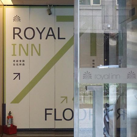 Royal Inn Taipei Linsen - Huashan 1914 Creative Park Eksteriør billede