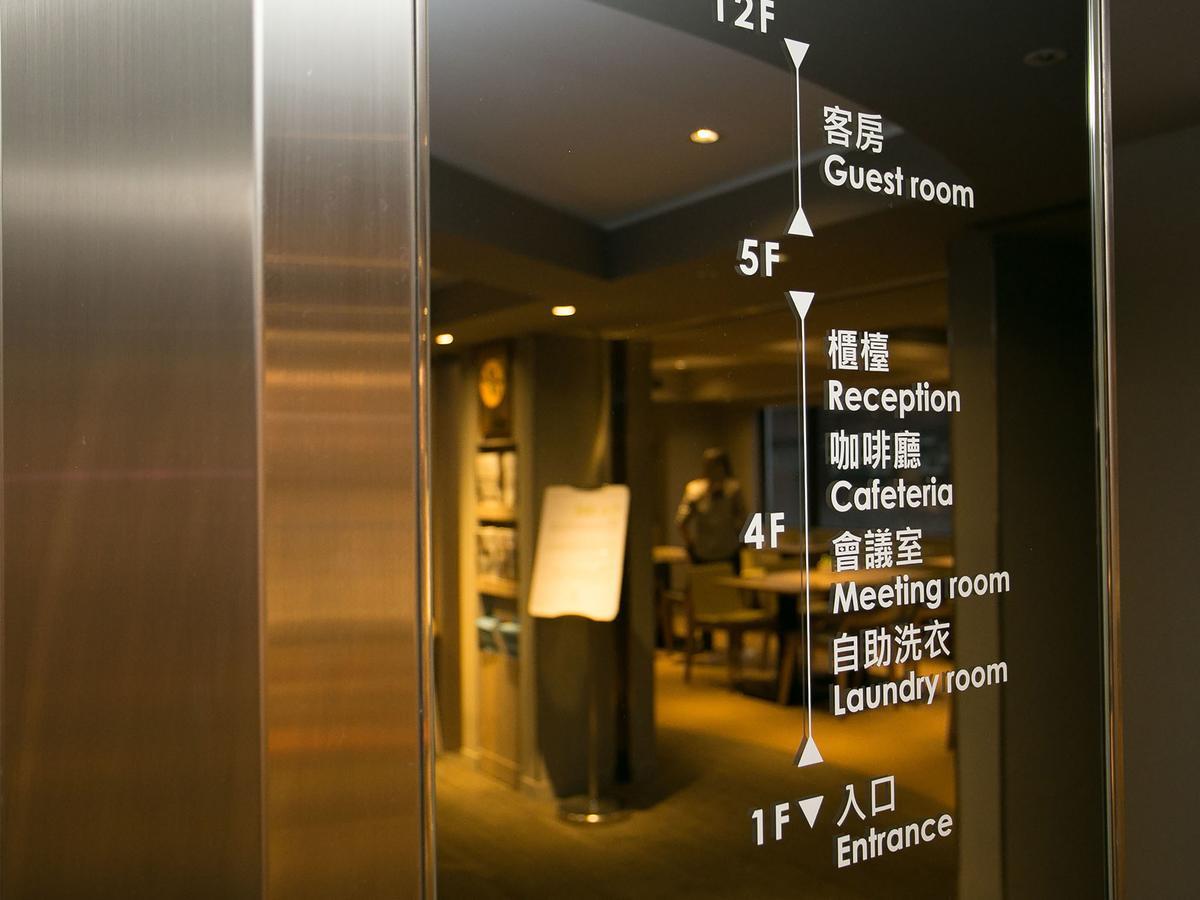 Royal Inn Taipei Linsen - Huashan 1914 Creative Park Eksteriør billede
